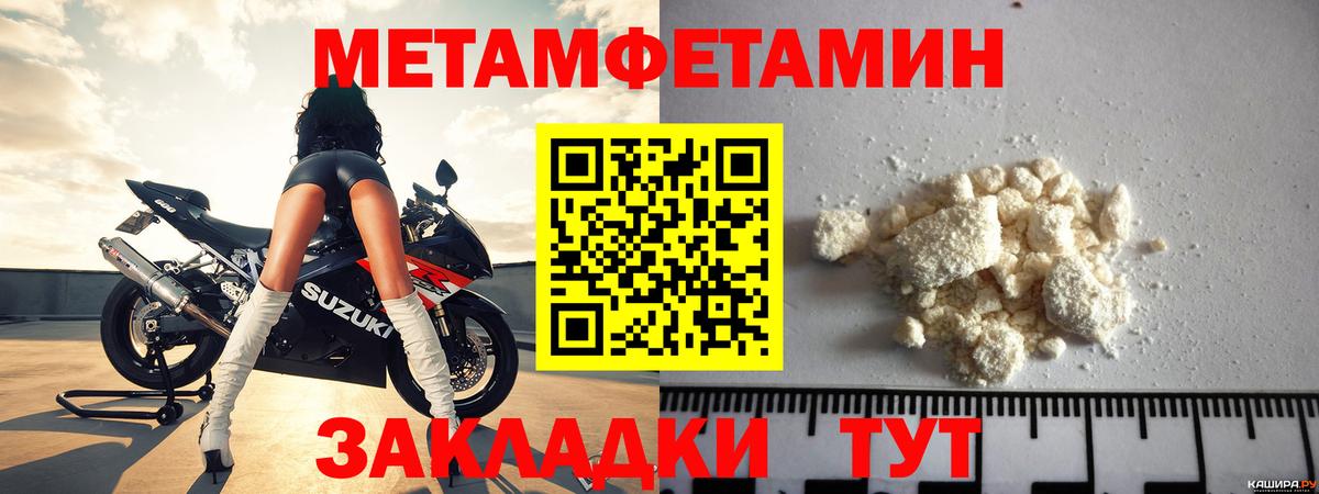 Amphetamine Розовый Мыски