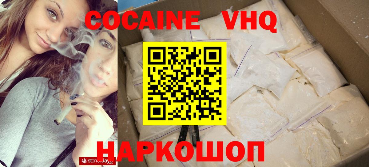 COCAIN Columbia Мыски
