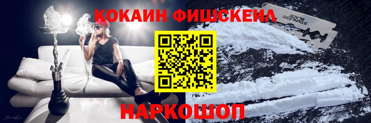 Меф Мыски