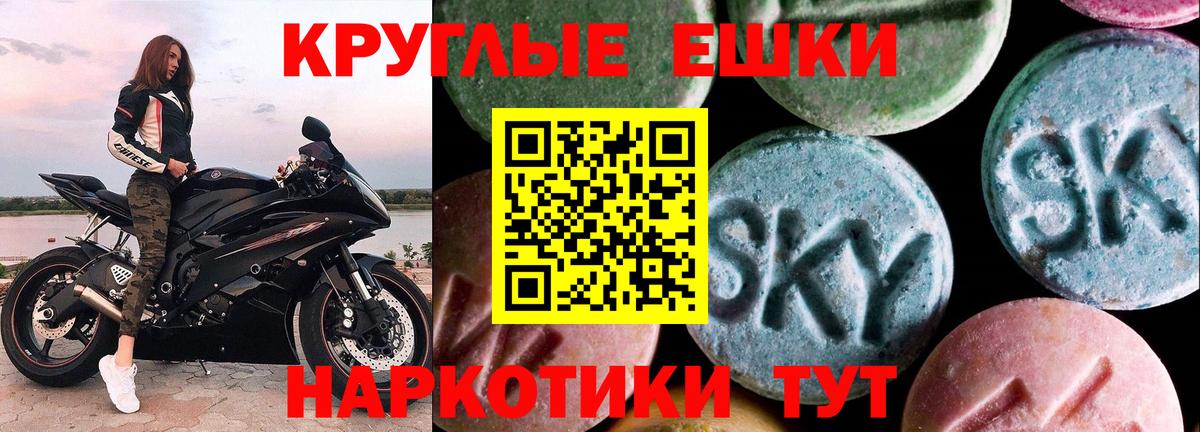 ЭКСТАЗИ диски  ЭКСТАЗИ  как найти наркотики  Мыски  ЭКСТАЗИ VHQ    маркетплейс  Вход с VPN 