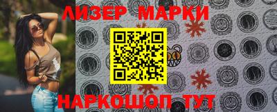 альфа пвп VHQ Татарск