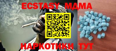 альфа пвп VHQ Татарск