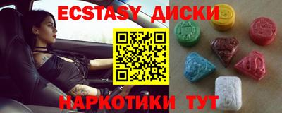 ГАЛЛЮЦИНОГЕННЫЕ ГРИБЫ Тверь