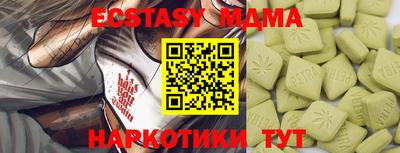 альфа пвп VHQ Татарск