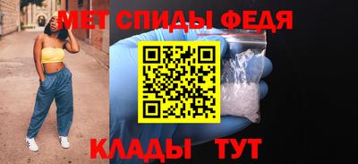 альфа пвп VHQ Татарск