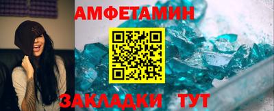 альфа пвп VHQ Татарск