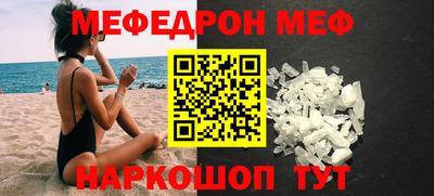 альфа пвп VHQ Татарск