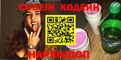 альфа пвп VHQ Татарск