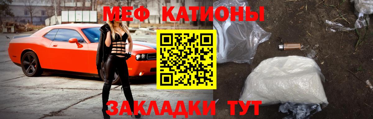 Мыски  Меф VHQ  Вход с VPN  Меф  Мефедрон  Меф mephedrone 