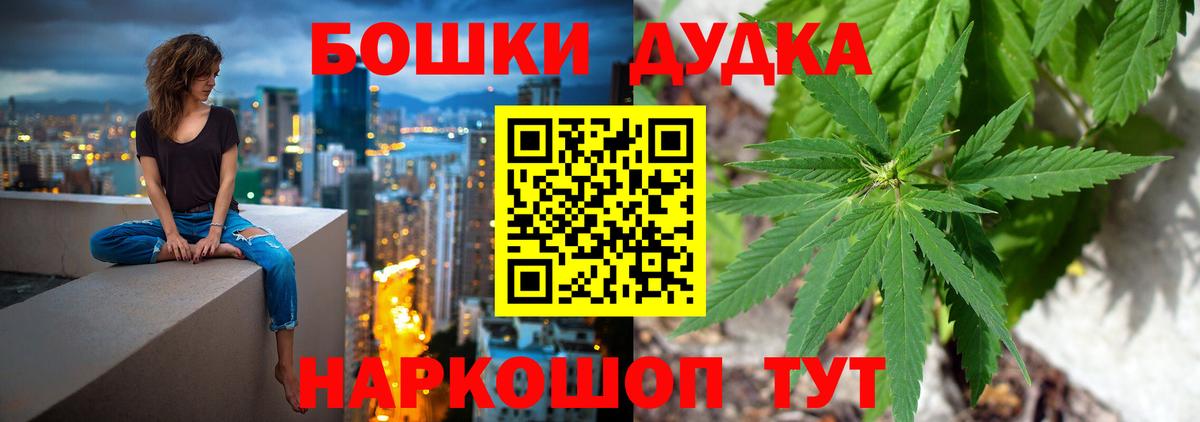 Мыски  Марихуана ГИДРОПОН  Конопля ГИДРОПОН  Вход с VPN 